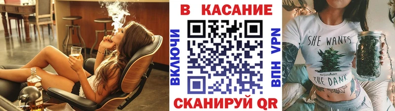 Как найти закладки Ливны ГАШ Cocaine МЕФ Канабис