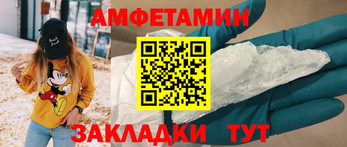 hydra как зайти  Вход с VPN  Ливны  АМФЕТАМИН Premium 