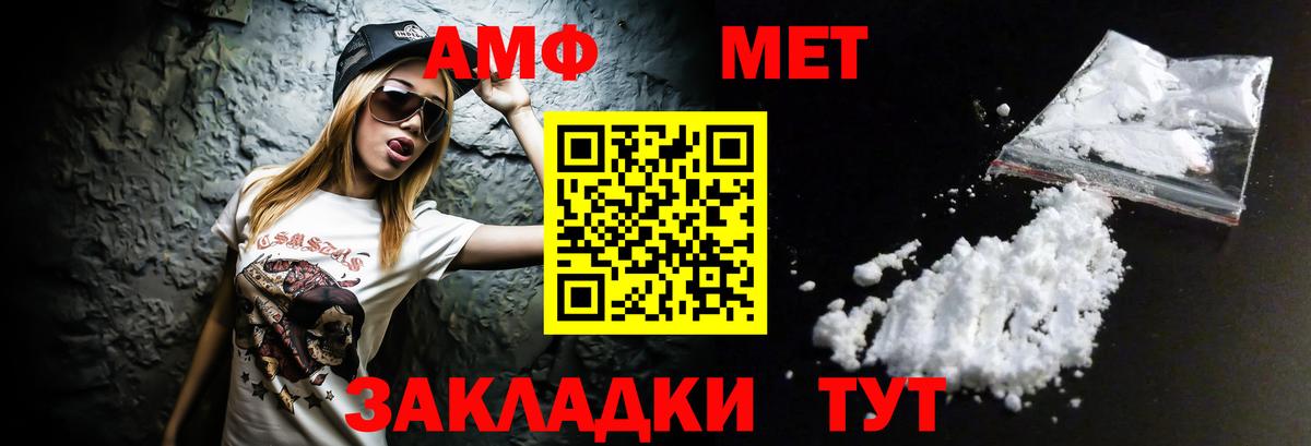 Кодеин Ливны