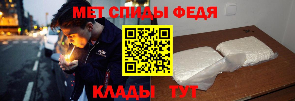 Амфетамин VHQ Ливны