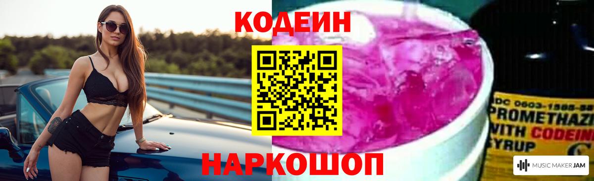 Канабис  Лсд 25  МДМА  МЕФ кристаллы  ГАШ  Вход с VPN  Ливны  COCAIN 