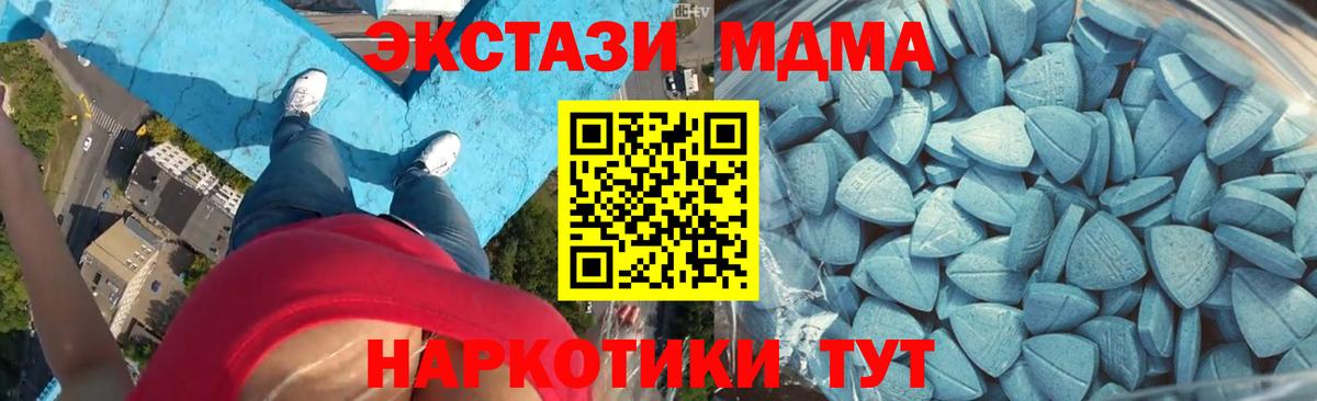 darknet Telegram  наркота  Ливны  Вход с VPN  Ecstasy XTC  Ecstasy VHQ 