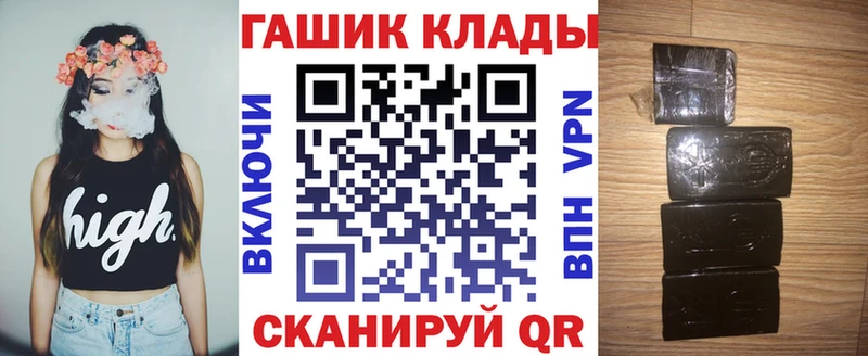 mega tor  Ливны  darknet официальный сайт  наркота  ГАШИШ хэш 