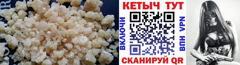 OMG вход Ливны Кетамин VHQ хочу наркоту
