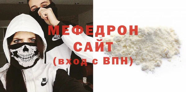 а пвп мука Каменка