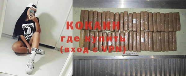 а пвп мука Каменка
