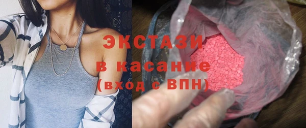 герыч Каменногорск