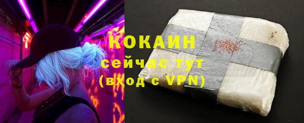 ГАЛЛЮЦИНОГЕННЫЕ ГРИБЫ Каменск-Шахтинский