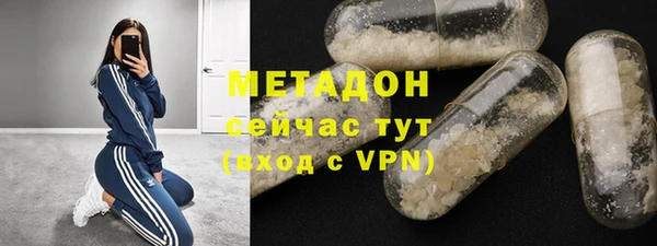ГАЛЛЮЦИНОГЕННЫЕ ГРИБЫ Каменск-Шахтинский