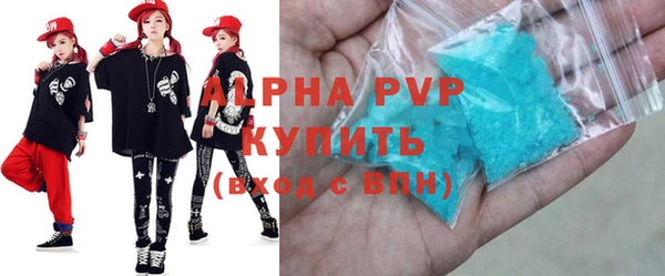 герыч Каменногорск