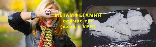 герыч Каменногорск