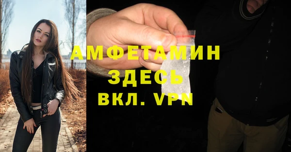 герыч Каменногорск
