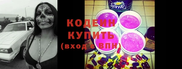 ГАЛЛЮЦИНОГЕННЫЕ ГРИБЫ Каменск-Шахтинский