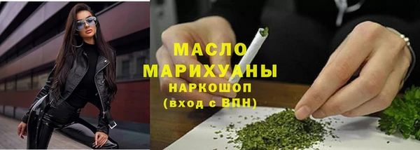 ГАЛЛЮЦИНОГЕННЫЕ ГРИБЫ Каменск-Шахтинский