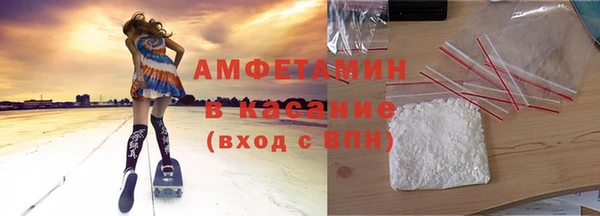 герыч Каменногорск