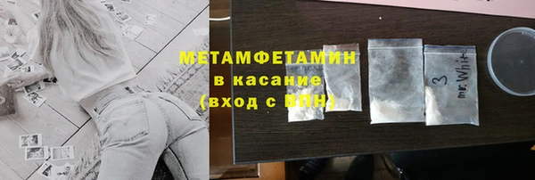 ГАЛЛЮЦИНОГЕННЫЕ ГРИБЫ Каменск-Шахтинский