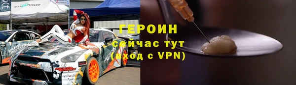 ГАЛЛЮЦИНОГЕННЫЕ ГРИБЫ Каменск-Шахтинский