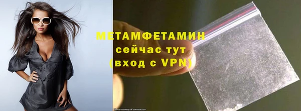 а пвп мука Каменка