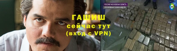 герыч Каменногорск