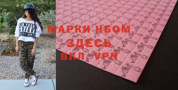 ГАЛЛЮЦИНОГЕННЫЕ ГРИБЫ Каменск-Шахтинский