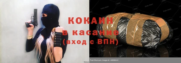 ГАЛЛЮЦИНОГЕННЫЕ ГРИБЫ Каменск-Шахтинский