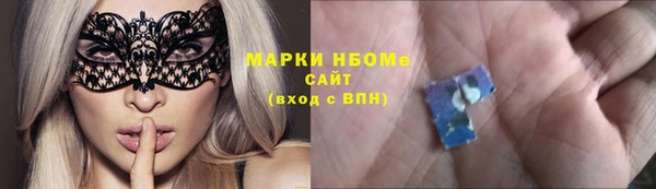 ГАЛЛЮЦИНОГЕННЫЕ ГРИБЫ Каменск-Шахтинский