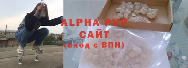 а пвп мука Каменка