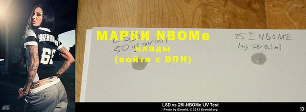 а пвп мука Каменка