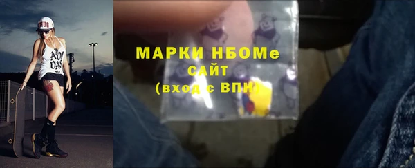 ГАЛЛЮЦИНОГЕННЫЕ ГРИБЫ Каменск-Шахтинский