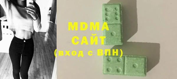 ГАЛЛЮЦИНОГЕННЫЕ ГРИБЫ Каменск-Шахтинский
