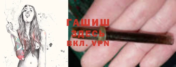 ГАЛЛЮЦИНОГЕННЫЕ ГРИБЫ Каменск-Шахтинский