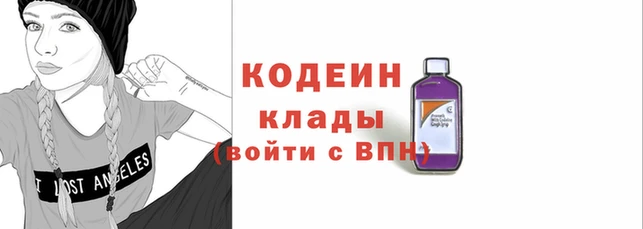 герыч Каменногорск