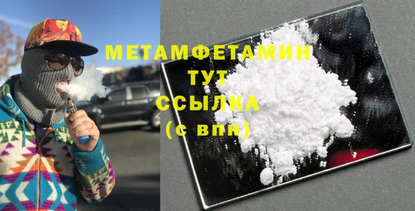 ГАЛЛЮЦИНОГЕННЫЕ ГРИБЫ Каменск-Шахтинский