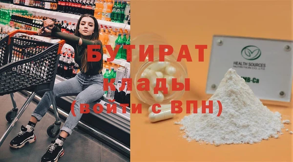 герыч Каменногорск