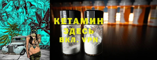 герыч Каменногорск
