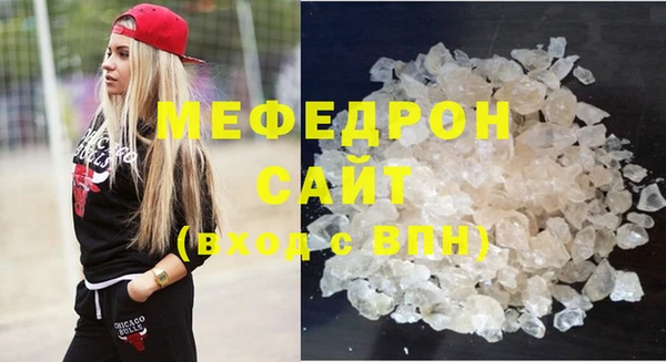 а пвп мука Каменка