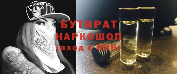 а пвп мука Каменка