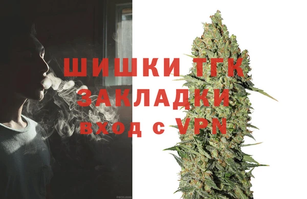 герыч Каменногорск
