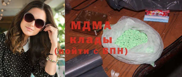 герыч Каменногорск
