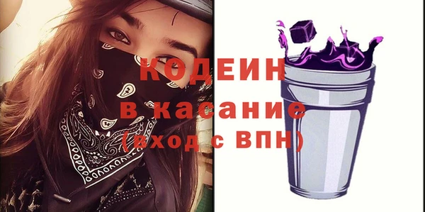 а пвп мука Каменка