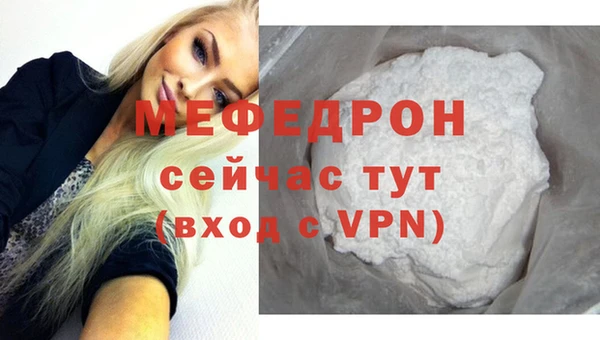 герыч Каменногорск
