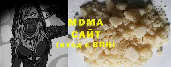 ГАЛЛЮЦИНОГЕННЫЕ ГРИБЫ Каменск-Шахтинский