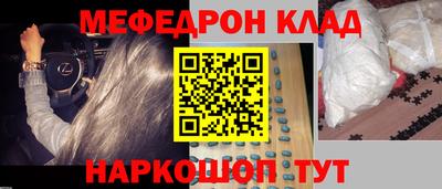 прущая мука Камышлов