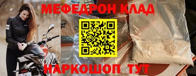 мет Канаш