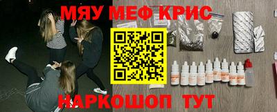 мет Канаш