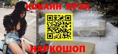 кокс Кандалакша