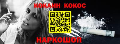 мет Канаш