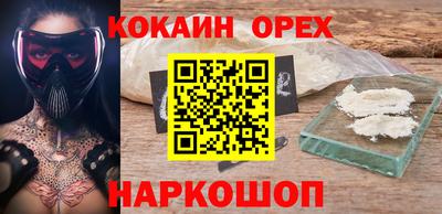 кокс Кандалакша