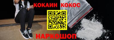 кокс Кандалакша