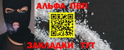 прущая мука Камышлов